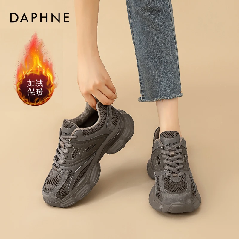 达芙妮灰色老爹鞋女2025新款秋冬厚底加绒保暖棉鞋百搭休闲运动鞋