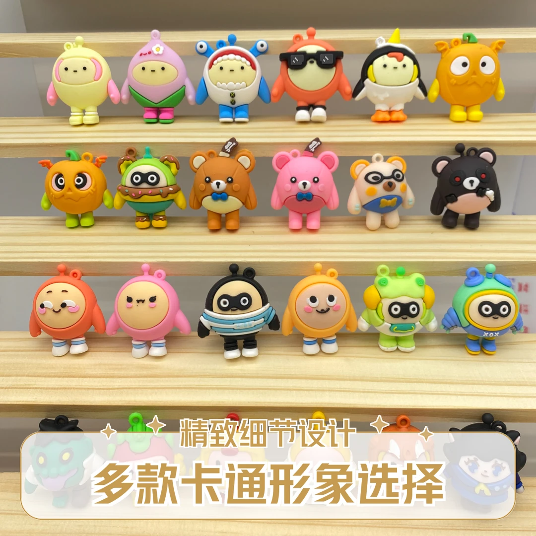 【买40赞赠40钥匙扣】蛋仔玩偶包包挂件儿童过家家生日礼物手工DIY
