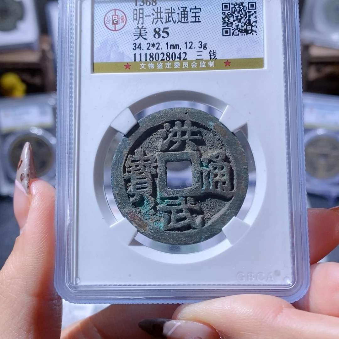 铜荣**好荣荣变好。1185。8042。L