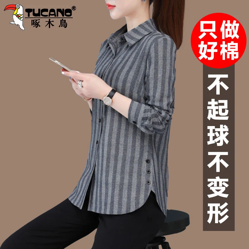 【官方】啄木鸟纯棉条纹衬衫女士春秋中年妈妈时尚长袖衬衣打底上