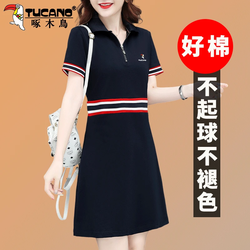 【官方】啄木鸟短袖连衣裙女夏季2025新款时尚洋气休闲显瘦爆款裙子