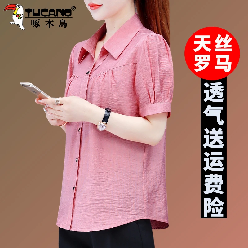 【官方】啄木鸟冰丝短袖雪纺衬衫女夏季新款时尚减龄中年衬衣休闲