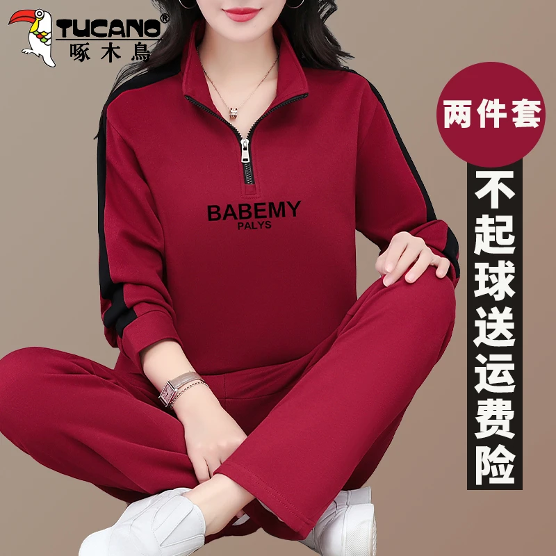 【官方】啄木鸟酒红色运动套装女春秋季半拉链卫衣妈妈休闲两件套