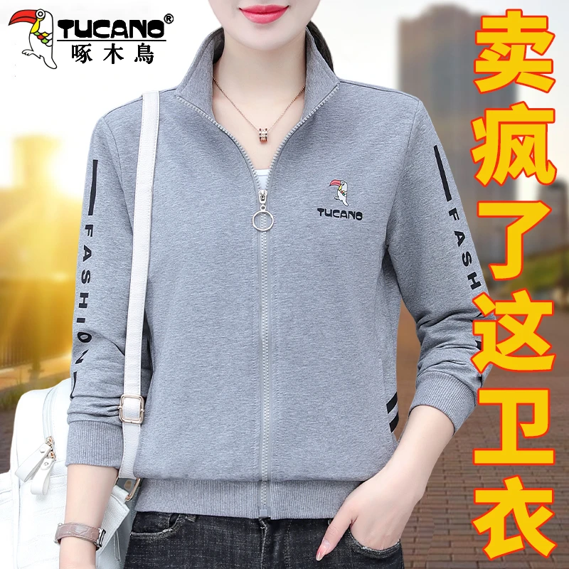 【官方】啄木鸟品牌女卫衣外套女春秋新款宽松立领中年妈妈短款上衣