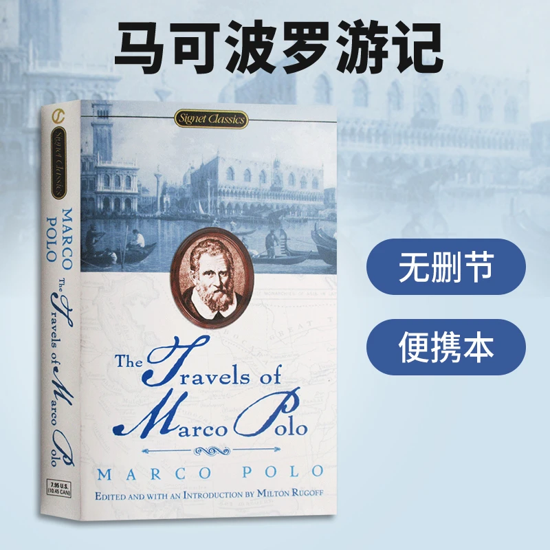 马可波罗游记 Travels of Marco Polo 英文原版经典名著读物 进口