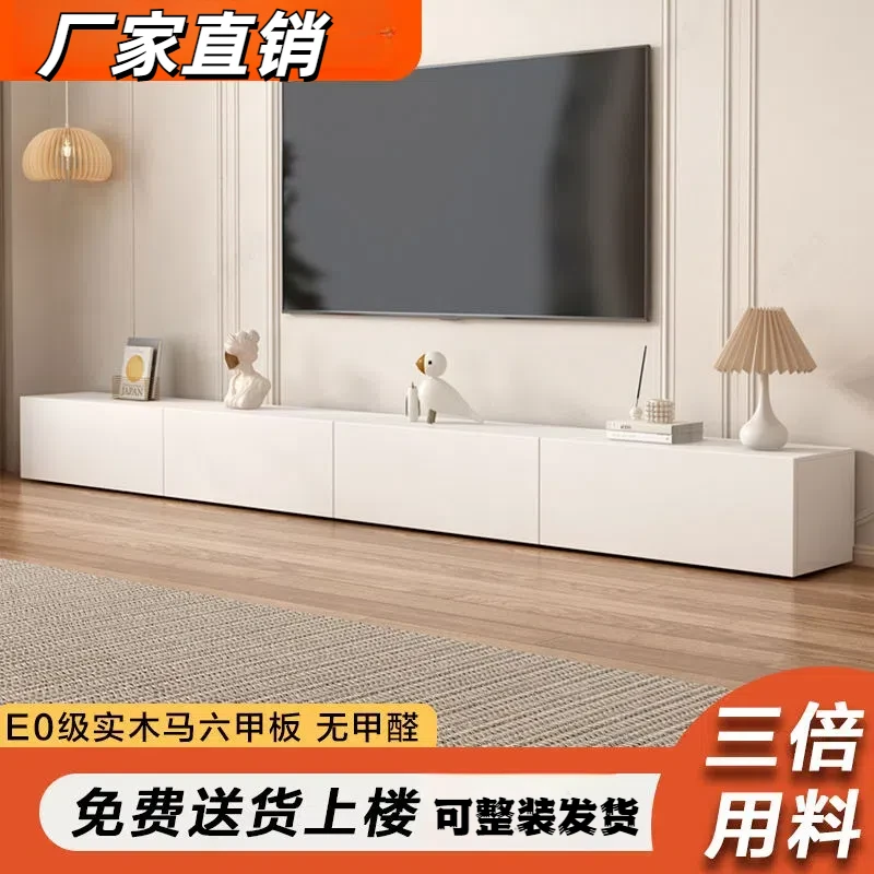 奶油风茶几电视柜家用小户型落地ins风长条实木茶几电视柜组合