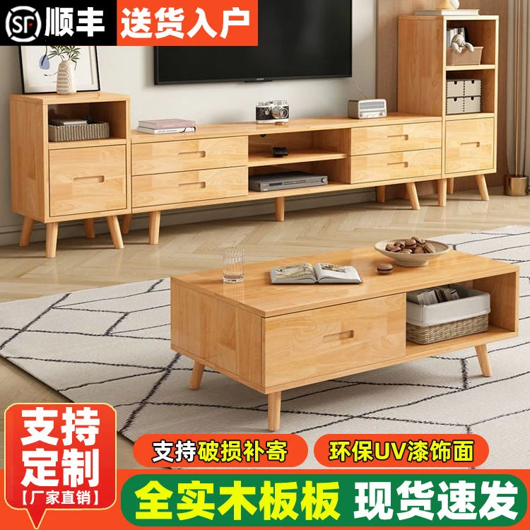 全实木电视柜组合轻奢客厅卧室小户型收纳储物柜原木落地电视机柜