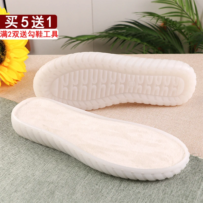 居家防滑防踢水晶牛筋鞋底拖鞋泡芙鞋子毛线冰条线编织钩织鞋加厚