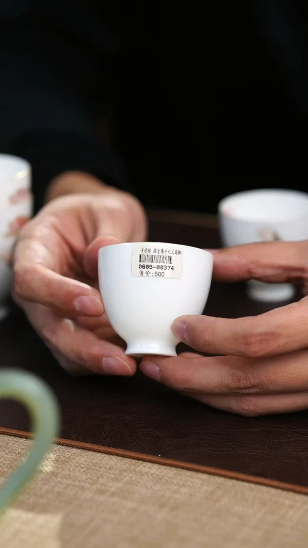 【闪购商品】瓷杯描金佛手九式高脚单杯