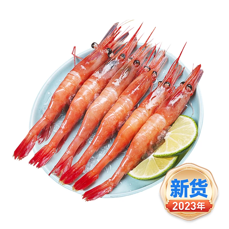 【丹麦刺身北极甜虾】 甜虾刺身  生吃甜虾  生食 净重1kg 仁豪