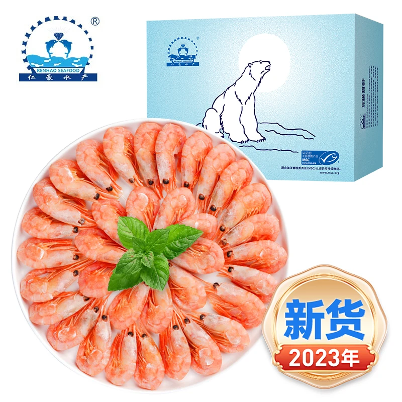 仁豪水产【头籽丹麦北极甜虾】头籽率约30% 净重3斤 90-120/KG