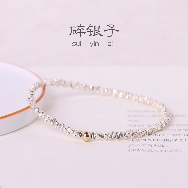 足银手链 足银碎银几两转运珠手链