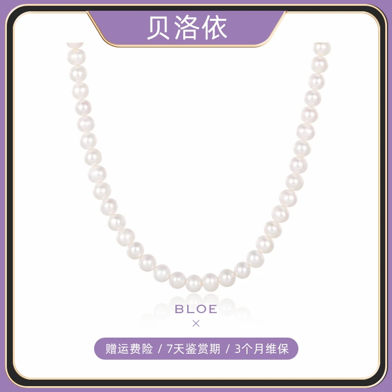 （诗蝶专属）绝白梦境珍珠项链S925银时尚简约8MM强光优雅经典气质