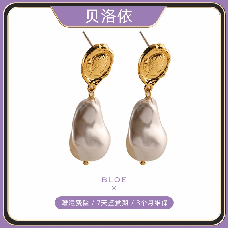 铜合金仿珍珠耳饰 复古水925银针小众简约耳饰小香风百搭冷淡风