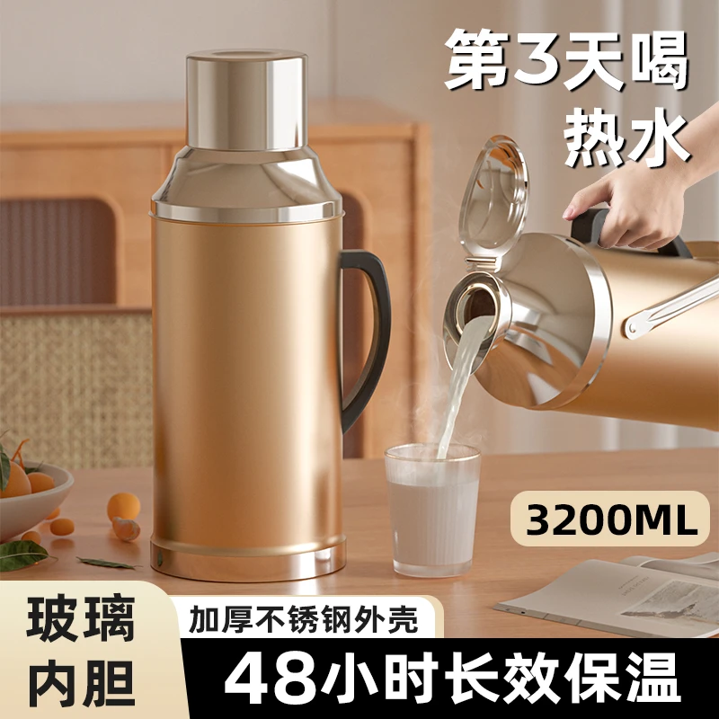 不锈钢外壳热水瓶保温家用暖水壶大容量老式暖壶学生用宿舍开水瓶