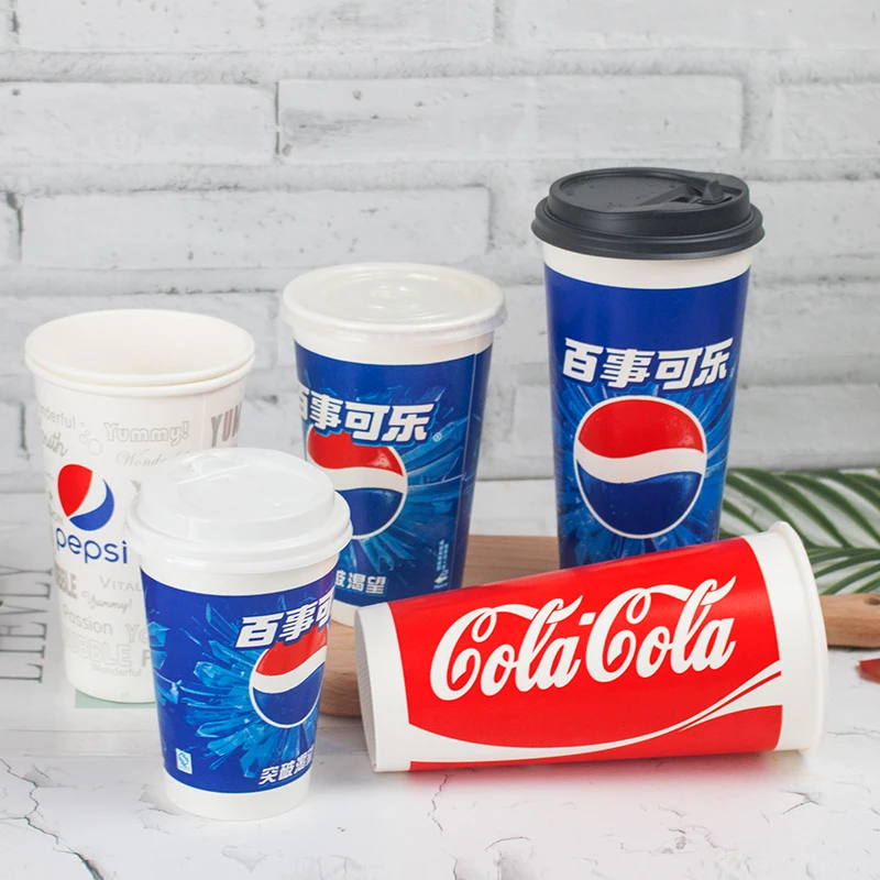 一次性可乐纸杯加厚双淋膜16A500毫升百事可乐杯子商用带盖可定制