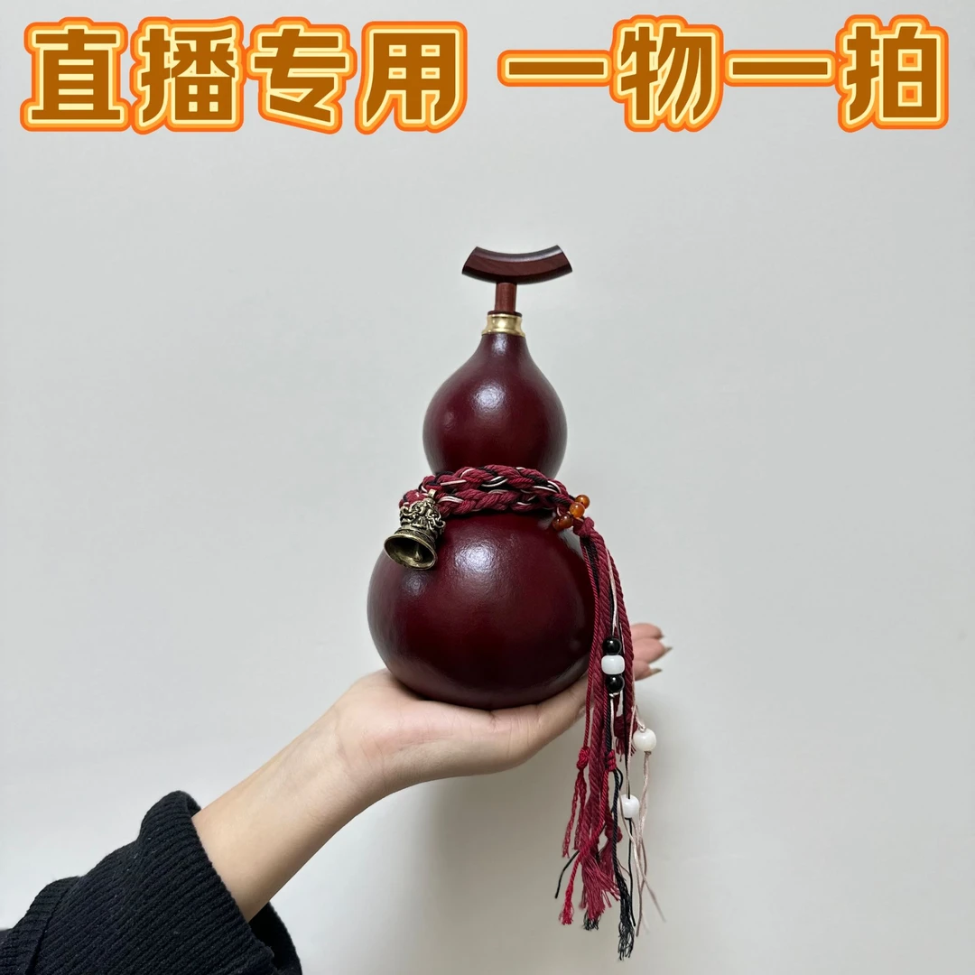 大漆酒葫芦  手工酒葫芦 天然蜂蜡防渗  一物一拍