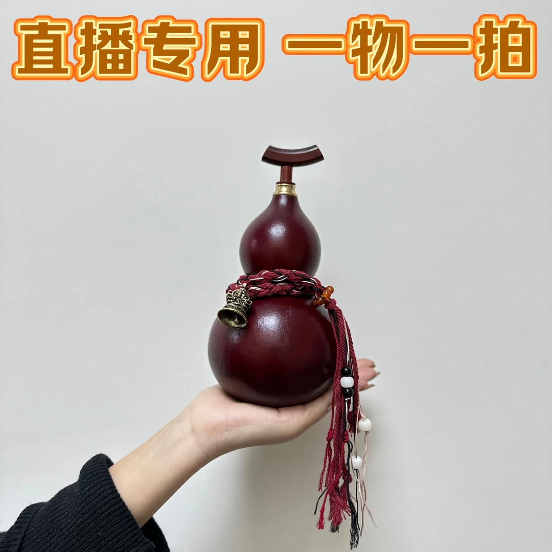 大漆酒葫芦 手工酒葫芦 天然蜂蜡防渗 一物一拍