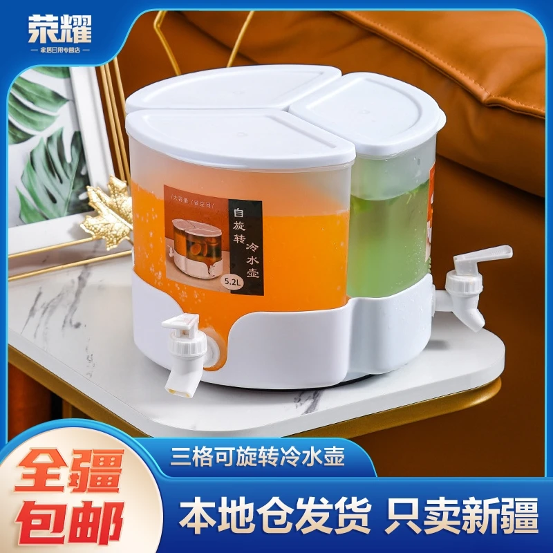 新疆包邮-三格可旋转冷水壶带龙头放冰箱果汁壶大容易凉水杯家用