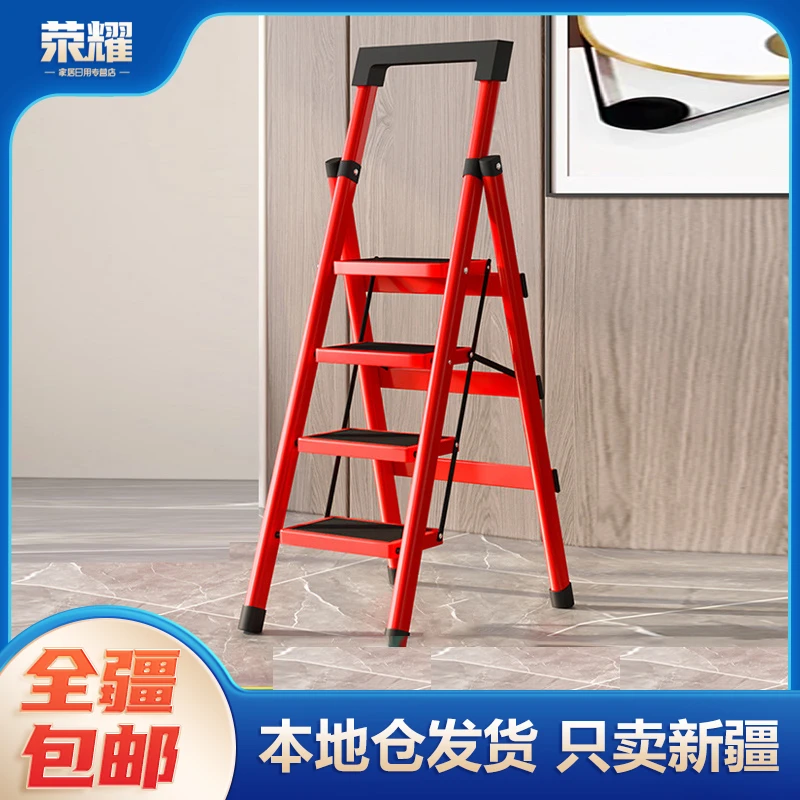 新疆包邮-家用折叠人字梯铝合金防滑踏板带收纳梯子室内平头
