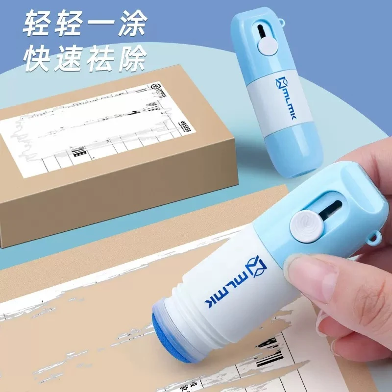 新疆包邮-涂改液带开箱器美工涂改液热敏纸涂改液开箱器涂抹遮盖