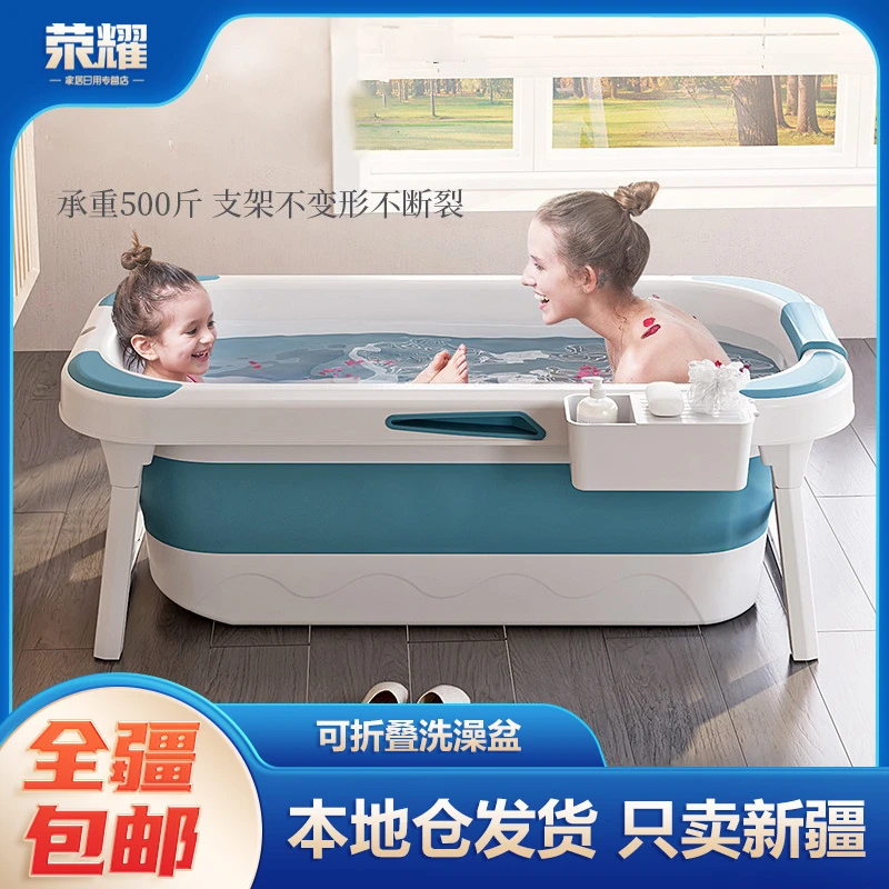 新疆包邮-折叠浴桶家用洗澡桶折叠塑料洗澡盆全身泡桶沐浴盆泡澡