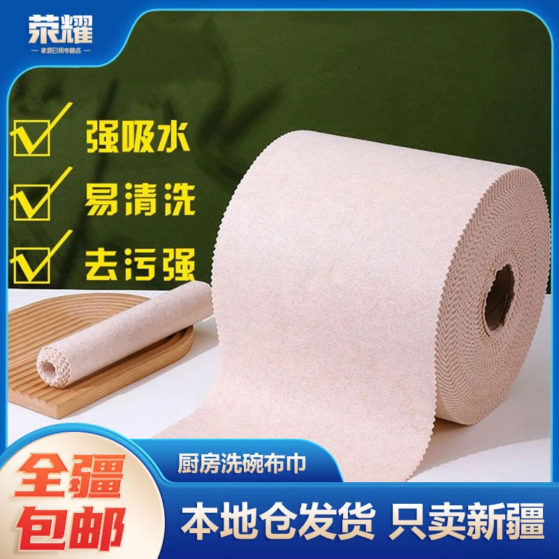 新疆包邮-11米丝瓜抹布吸油不挂油厨房易清洗加厚丝瓜络洗碗布