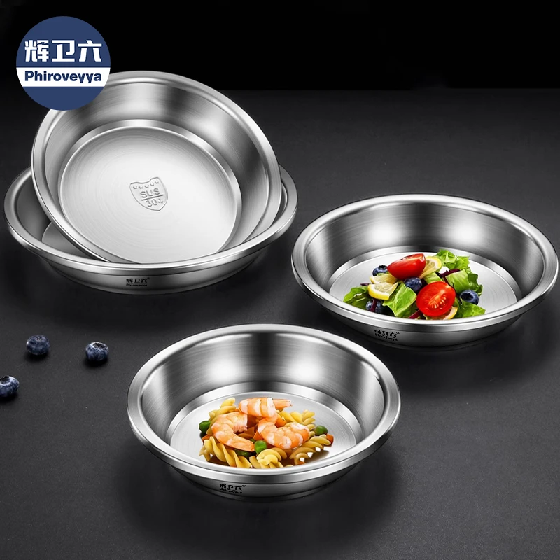 （直播福利发3个盘）加厚正品304不锈钢盘菜盘圆盘碟子碗盘套装家用