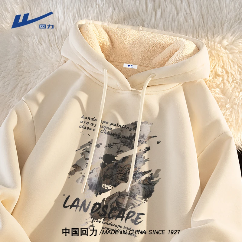 回力羊羔绒卫衣男生冬季新款连帽保暖加绒加厚青少年潮流上衣外套