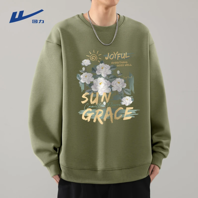 回力圆领卫衣男初秋重磅潮牌多巴胺男女同款棕榈绿正肩外套高能感