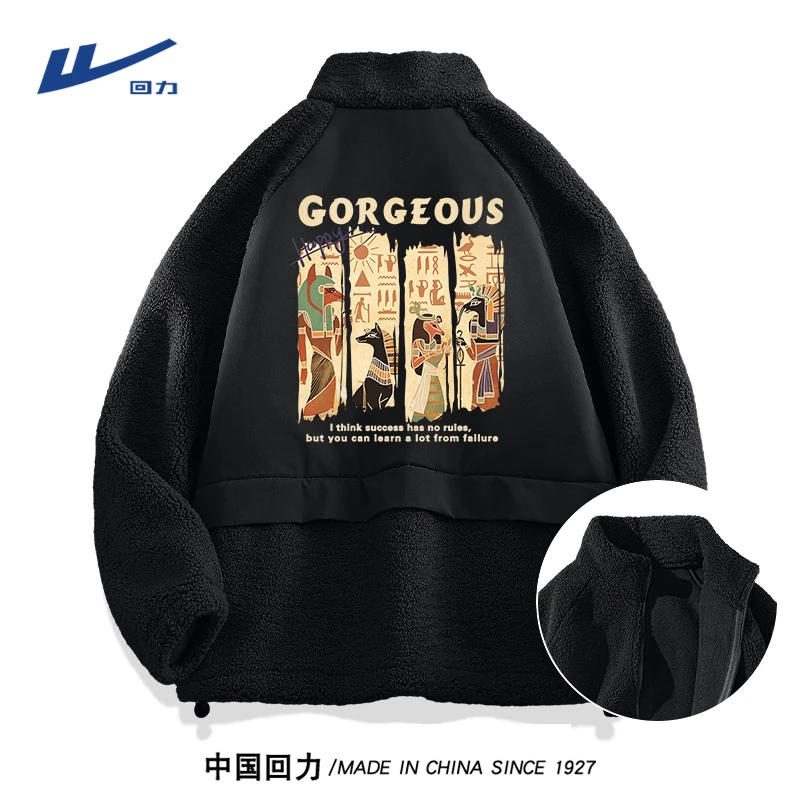 回力拼接立领外套男冬羊羔绒保暖夹克青少年复古美式棉服加绒加厚
