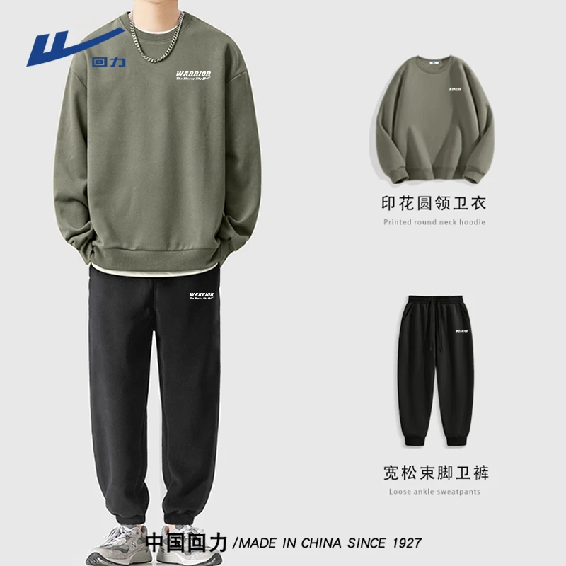 回力休闲套装男生大码秋冬男士卫衣卫裤2025新款男装搭配一整套潮