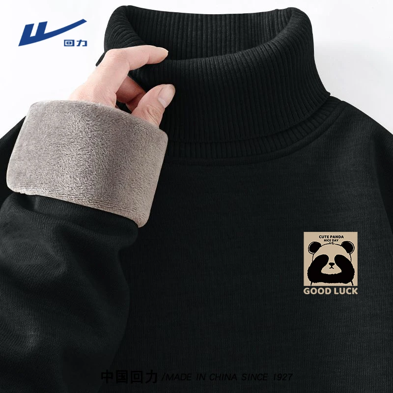 回力毛衣男生加绒加厚针织国潮黑色宽松大码保暖一体绒圆领打底衫