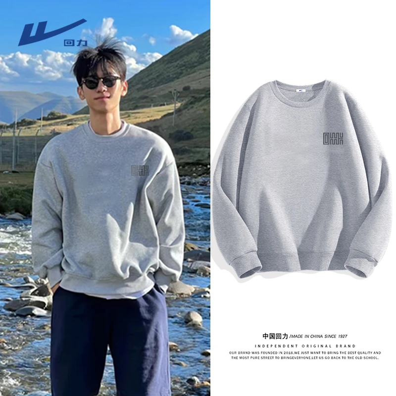 回力卫衣男2025年秋冬加绒酷帅青少年圆领上衣重磅海岛绒保暖外套