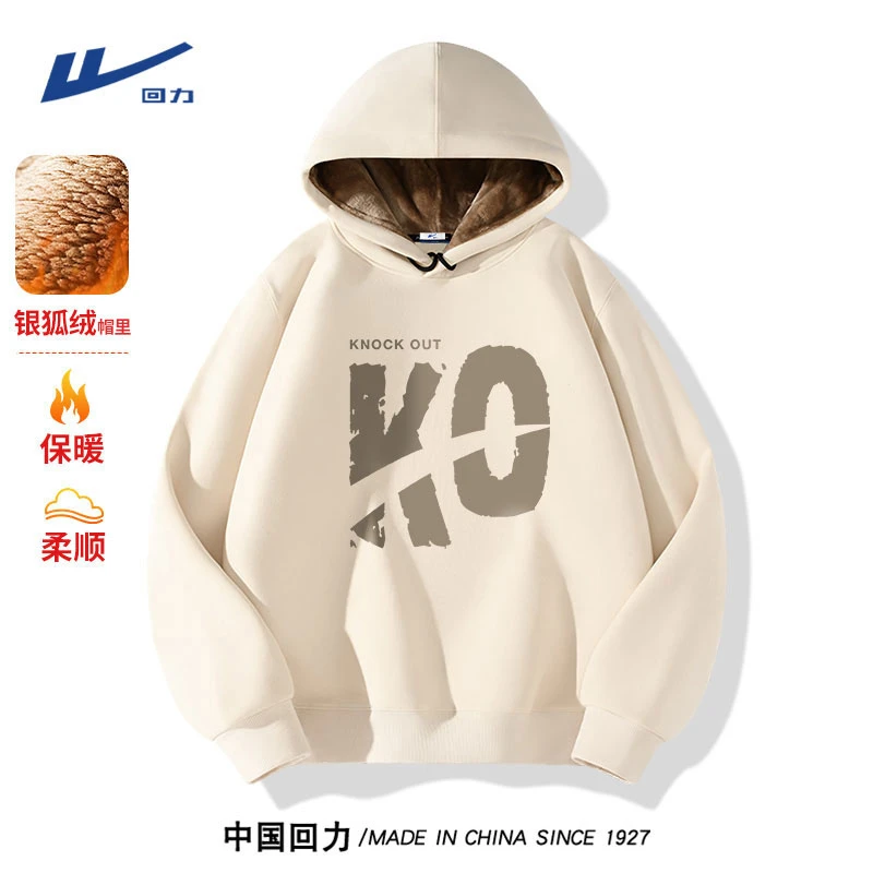回力卫衣男款春秋季连帽美式潮牌外套男2023新款潮流宽松休闲衣服