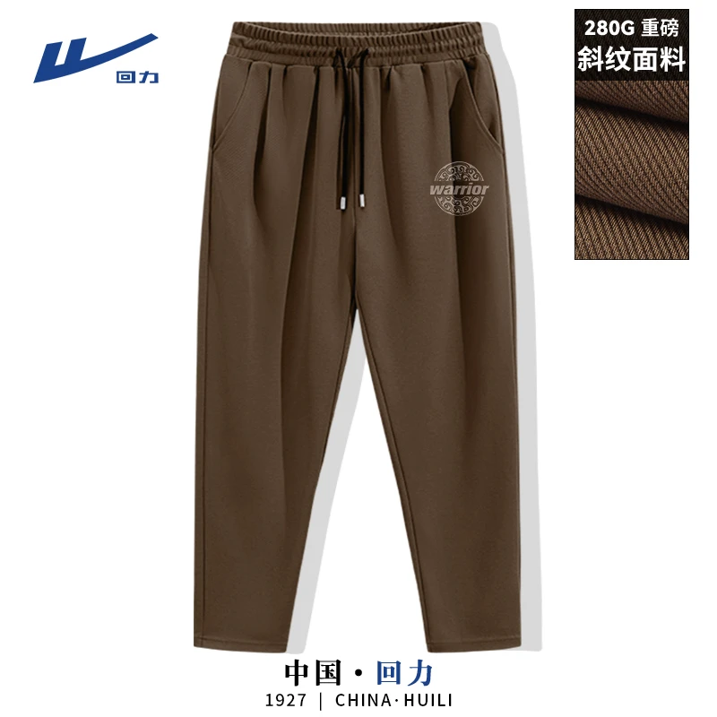 回力美式休闲裤子男重磅宽松直筒斜纹休闲裤男款潮牌秋季锥形长裤