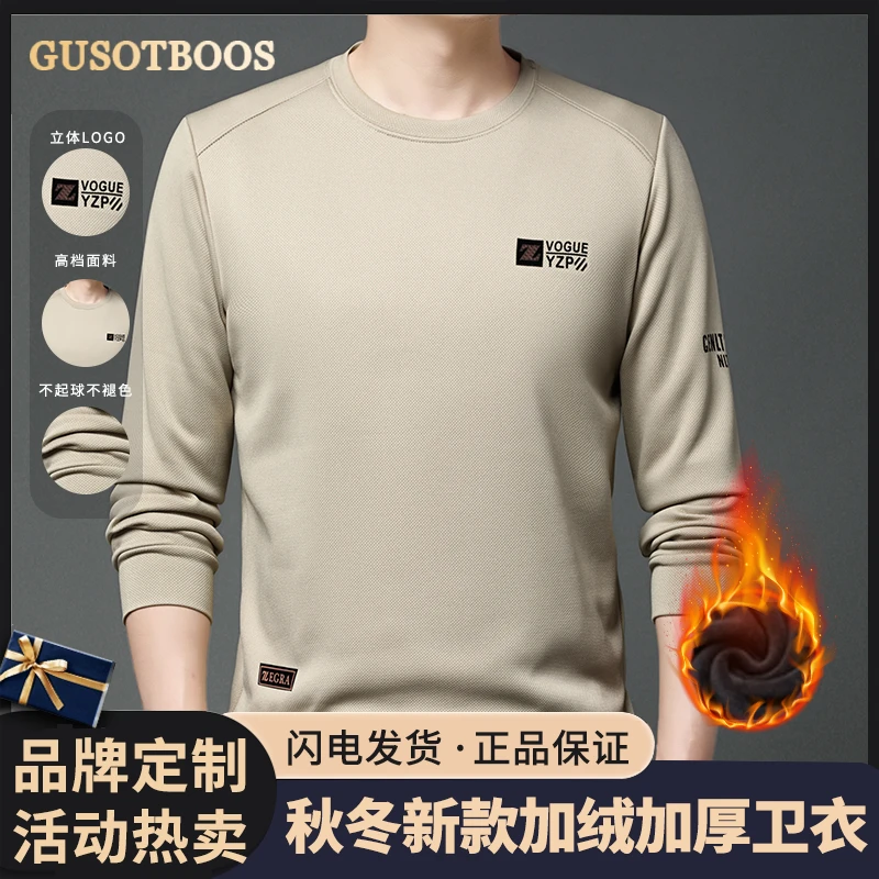 GUSOTBOOS/古斯特博士2025冬季男装新品圆领长袖卫衣加绒加厚潮流
