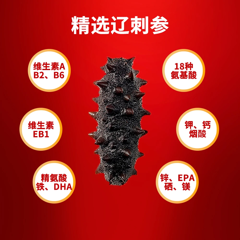 官赞刺参佛跳墙新鲜食材古法炖煮鲜香味美家庭聚餐过节送礼必备哦