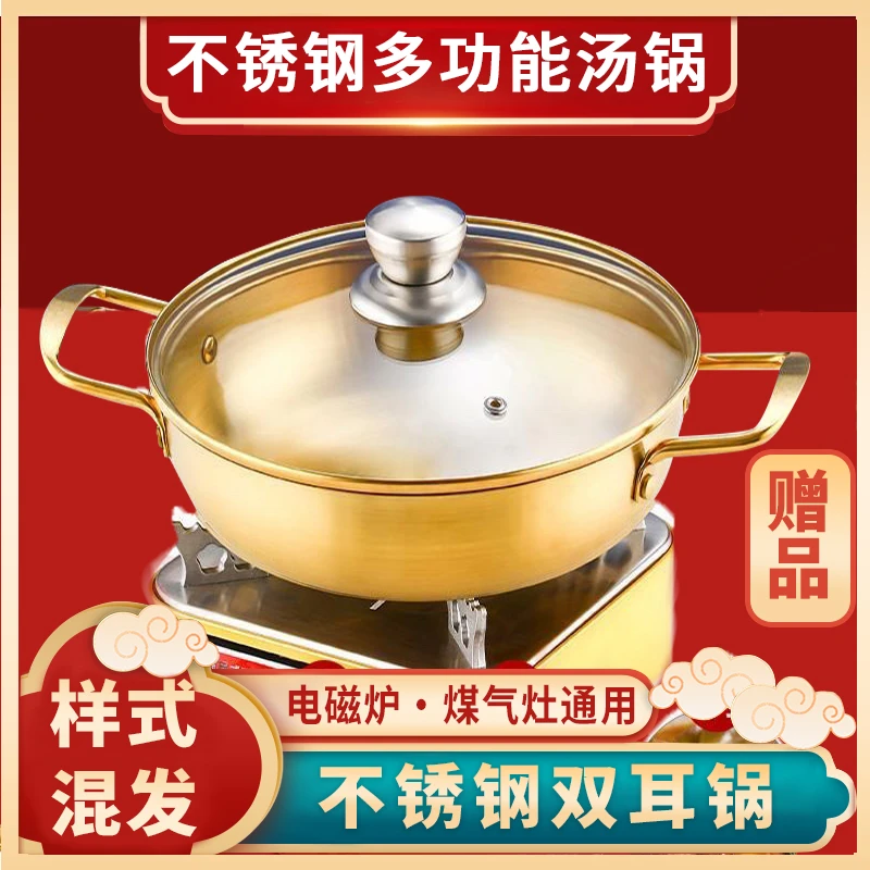 大盆菜明火电磁炉锅