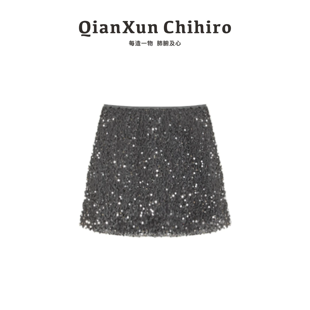 「银色山泉」半身裙X4BSQ6585A秋冬时尚轻奢洋气重工百搭设计感裙子