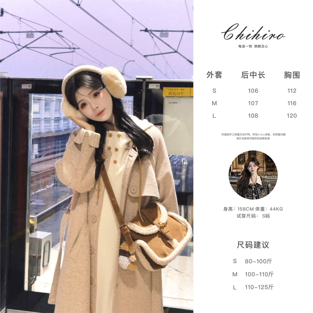 「枫糖」优雅纯色翻领长袖大衣束腰系带简约设计时尚休闲Q4DY8400A