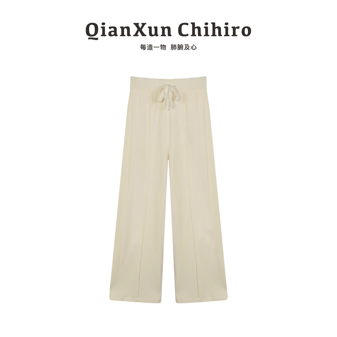 「糯米裤」纯色休闲宽松直筒针织裤女腰部松紧带抽绳设计Q4KZ7830A