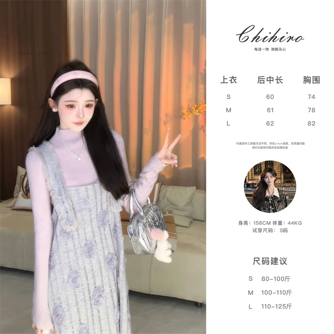 「小温暖」时尚小香风休闲蔷薇物语减龄百搭显瘦针织毛衣Q4MY7011A