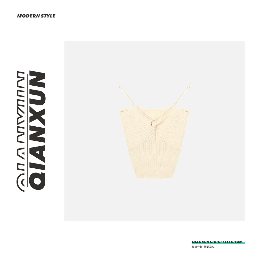 「波西米亚」时尚杏色简约时尚细肩带前中心结吊带背心女C4DD5023A