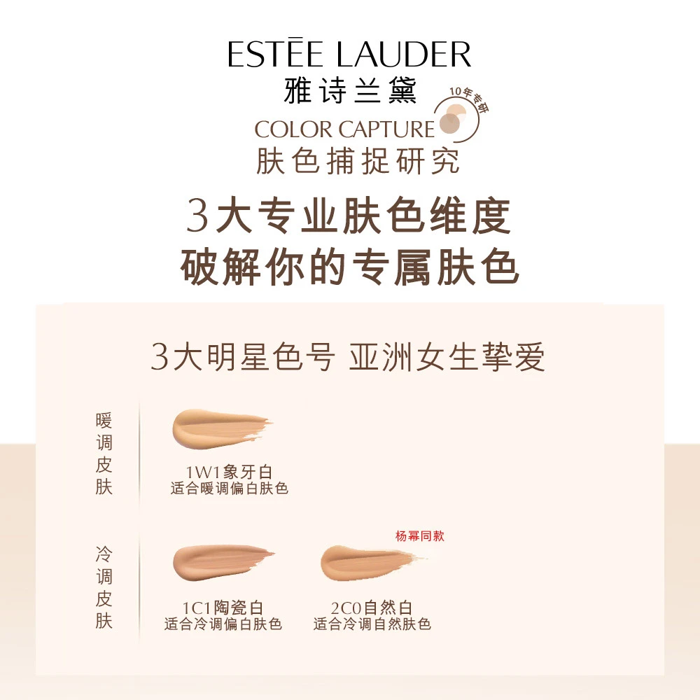 【雅诗兰黛】DW持妆粉底液遮瑕控油持久蹭不掉不脱妆油皮