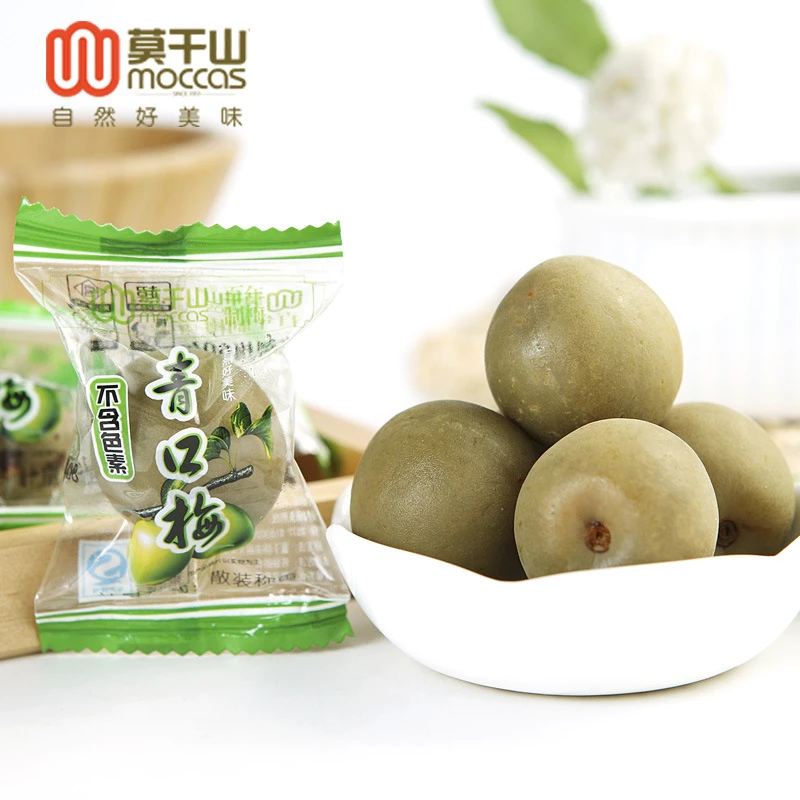 青口梅脆口青梅(500克/一斤)酸甜爽口清脆梅子话梅网红零食青轻梅