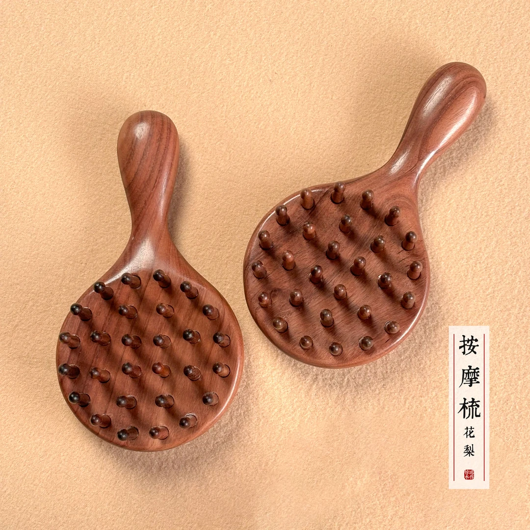 花梨经络按摩梳防静电防脱头疗养发按摩实木七夕情人节母亲节礼物