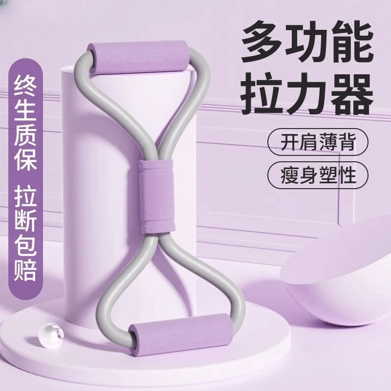 八字拉力器女开背拉力绳带开肩美背练背部神器八字拉伸带瑜伽家用