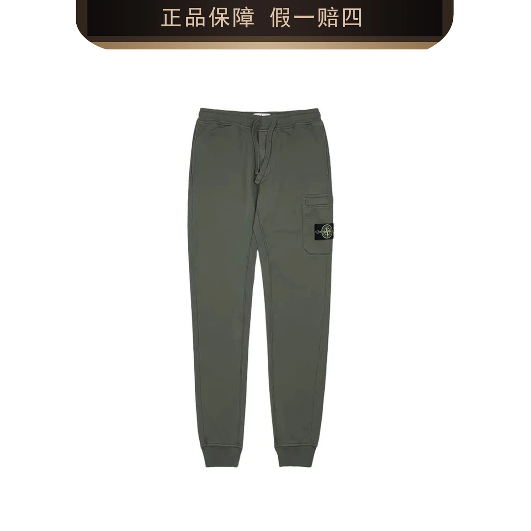 STONE ISLAND/石头岛 男士户外时尚舒适军绿色休闲裤2452011