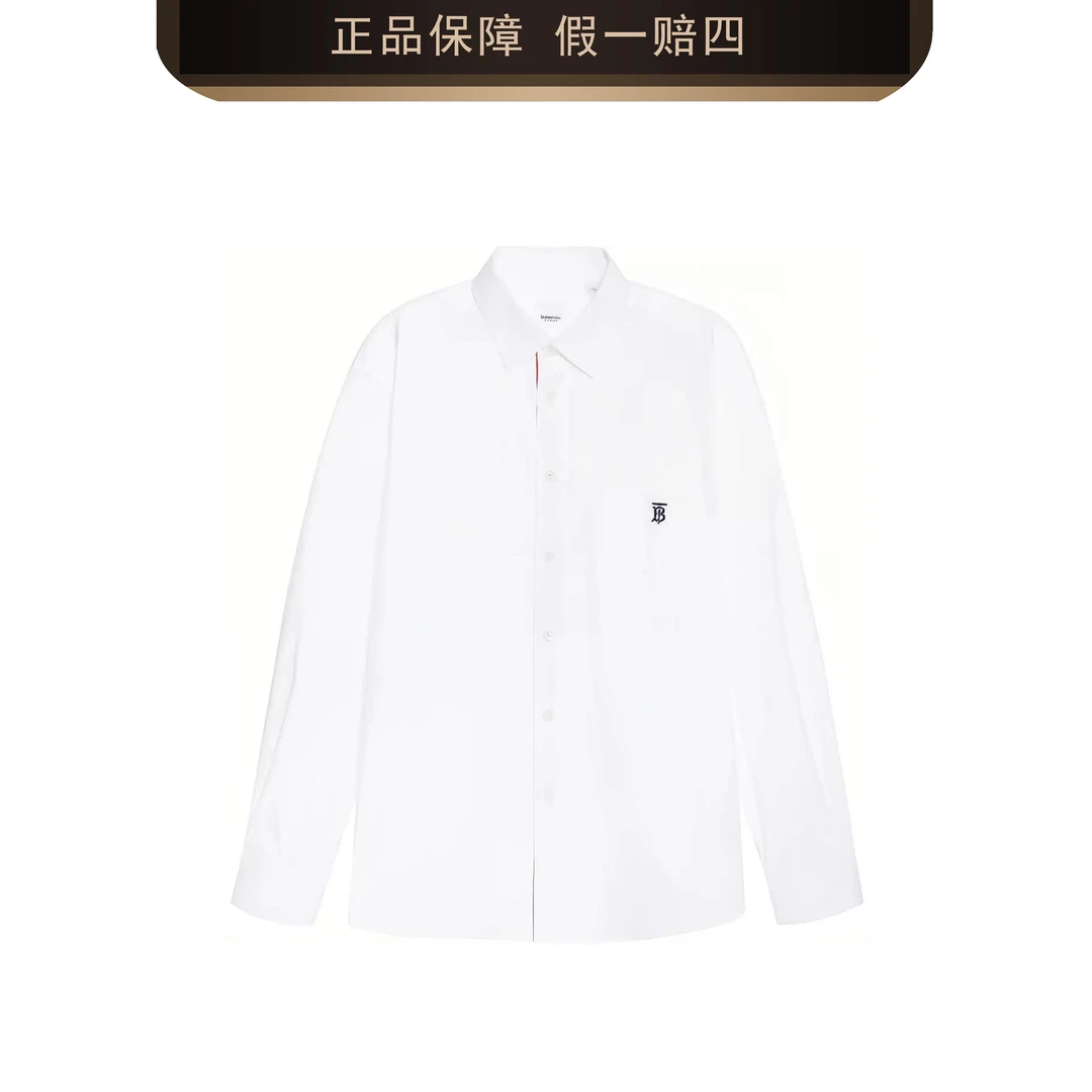 BURBERRY/博柏利纯色Logo图案功能性棉质经典长袖衬衫男款2231005